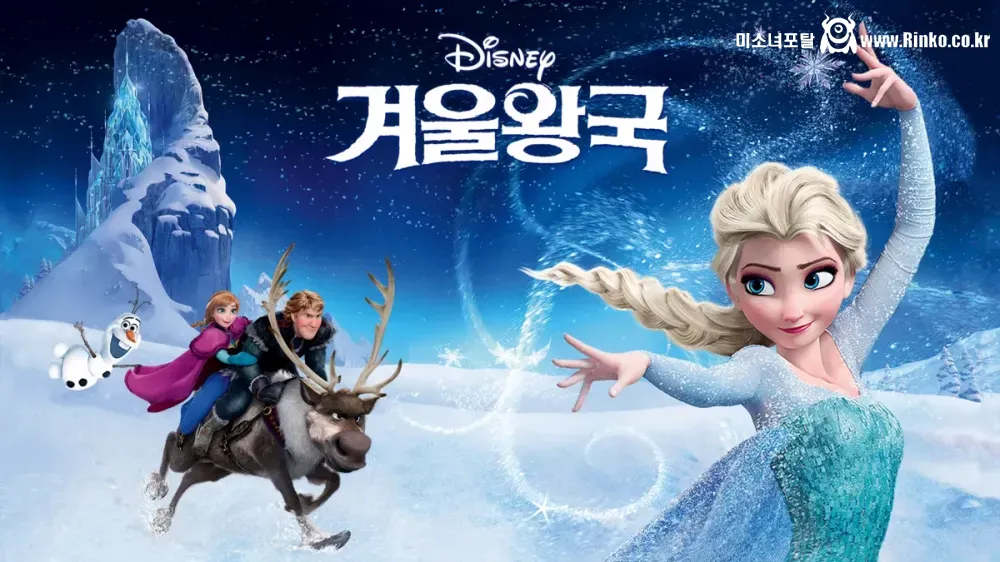 고고하던 디즈니가 PC 내다버린 이유