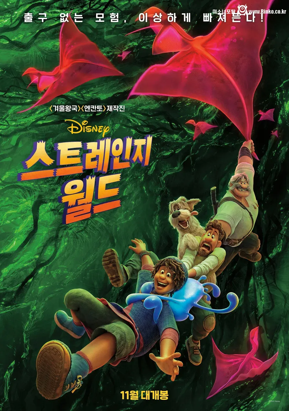 고고하던 디즈니가 PC 내다버린 이유