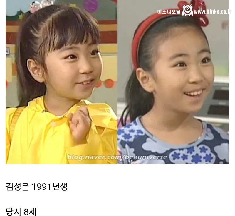 순풍산부인과 촬영 당시 배우들 나이