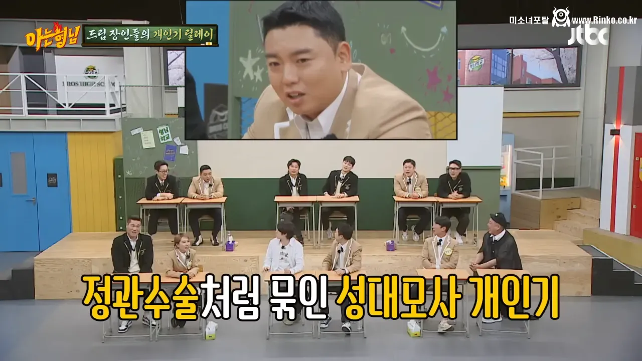 장혁 성대모사 금지당했다는 곽범 근황