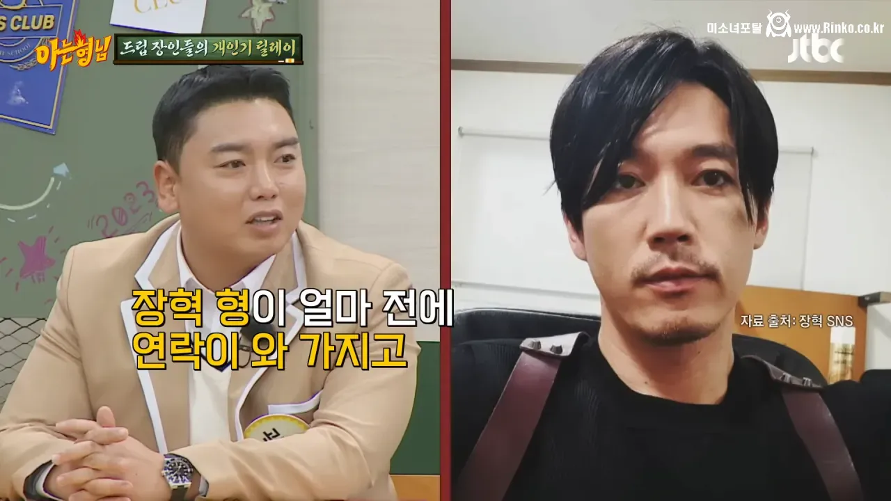 장혁 성대모사 금지당했다는 곽범 근황