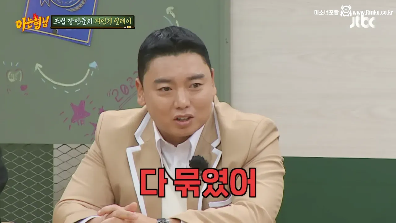 장혁 성대모사 금지당했다는 곽범 근황