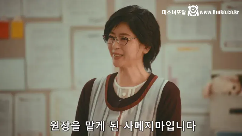 원장이 바뀌자마자 보육원 교사들이 전부 퇴사한 이유