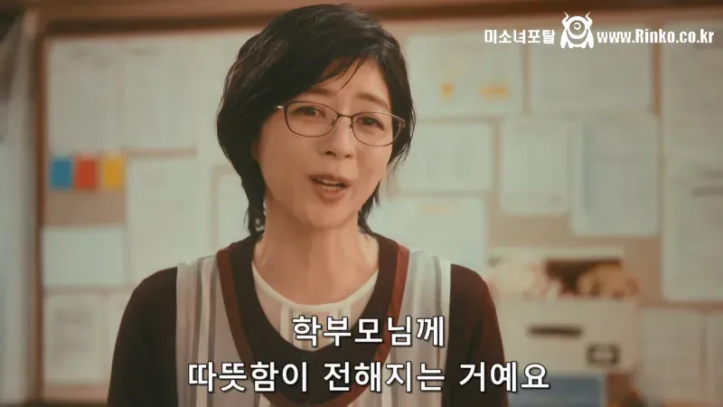 원장이 바뀌자마자 보육원 교사들이 전부 퇴사한 이유