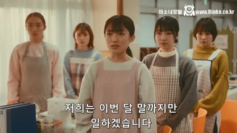 원장이 바뀌자마자 보육원 교사들이 전부 퇴사한 이유