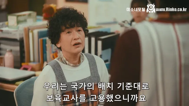 원장이 바뀌자마자 보육원 교사들이 전부 퇴사한 이유