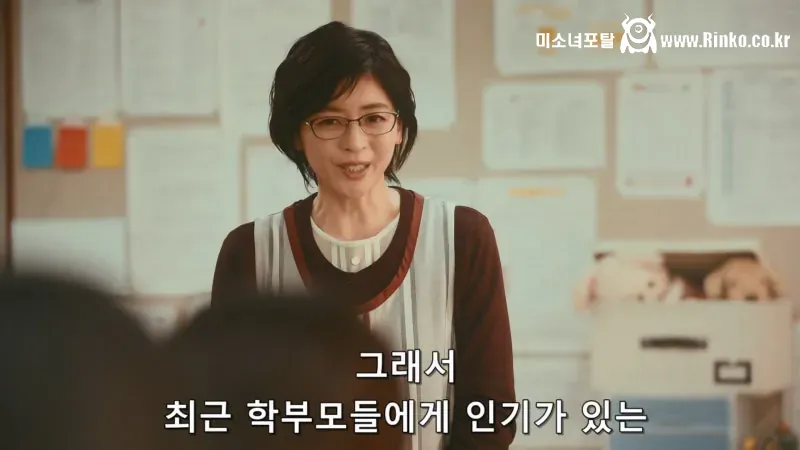 원장이 바뀌자마자 보육원 교사들이 전부 퇴사한 이유