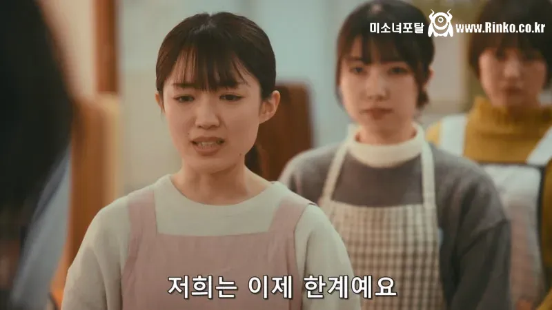 원장이 바뀌자마자 보육원 교사들이 전부 퇴사한 이유