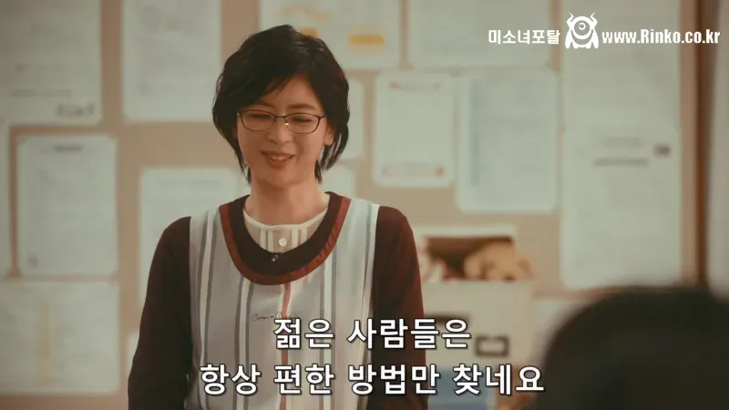 원장이 바뀌자마자 보육원 교사들이 전부 퇴사한 이유