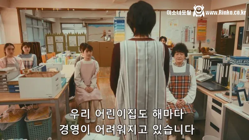 원장이 바뀌자마자 보육원 교사들이 전부 퇴사한 이유