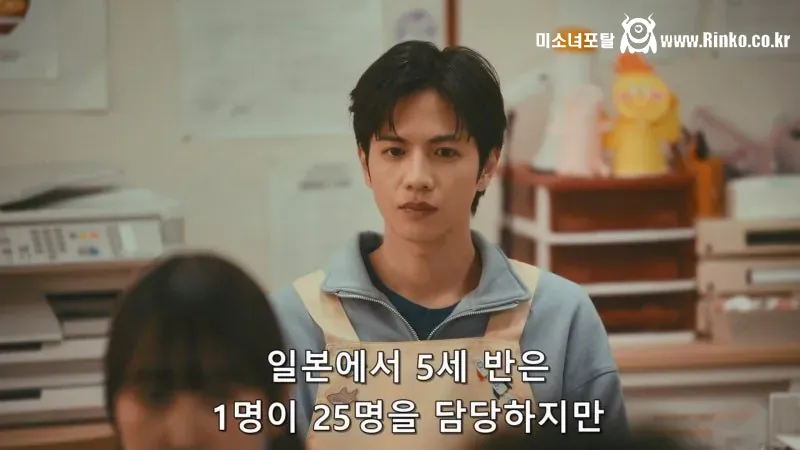 원장이 바뀌자마자 보육원 교사들이 전부 퇴사한 이유