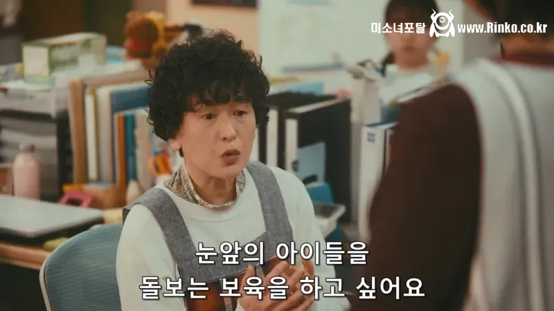 원장이 바뀌자마자 보육원 교사들이 전부 퇴사한 이유