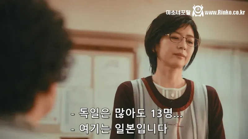 원장이 바뀌자마자 보육원 교사들이 전부 퇴사한 이유