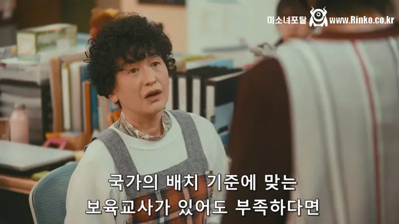 원장이 바뀌자마자 보육원 교사들이 전부 퇴사한 이유