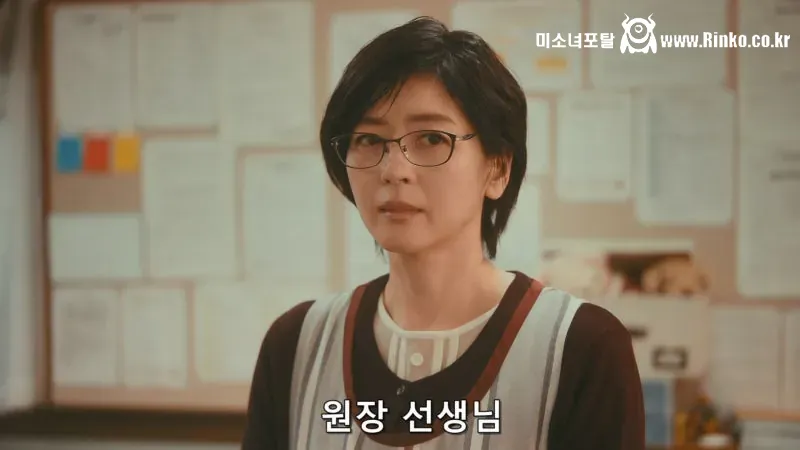 원장이 바뀌자마자 보육원 교사들이 전부 퇴사한 이유