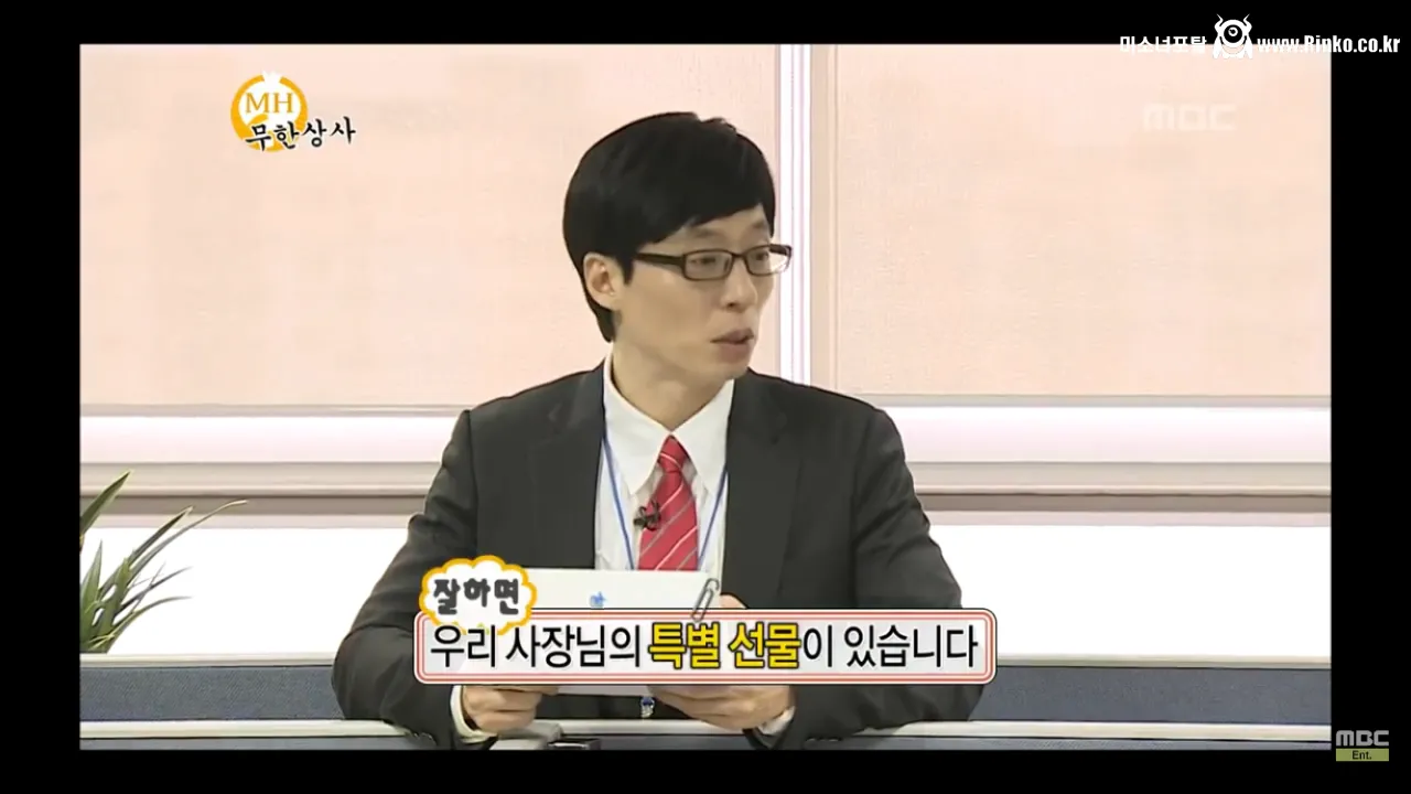 무한도전이 옛날 예능인 게 체감되는 짤