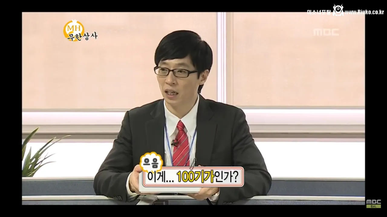 무한도전이 옛날 예능인 게 체감되는 짤