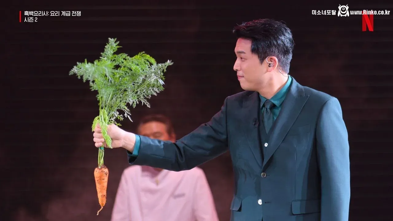 넷플 코리아 "이 사진에서 당근을 지워주세요"