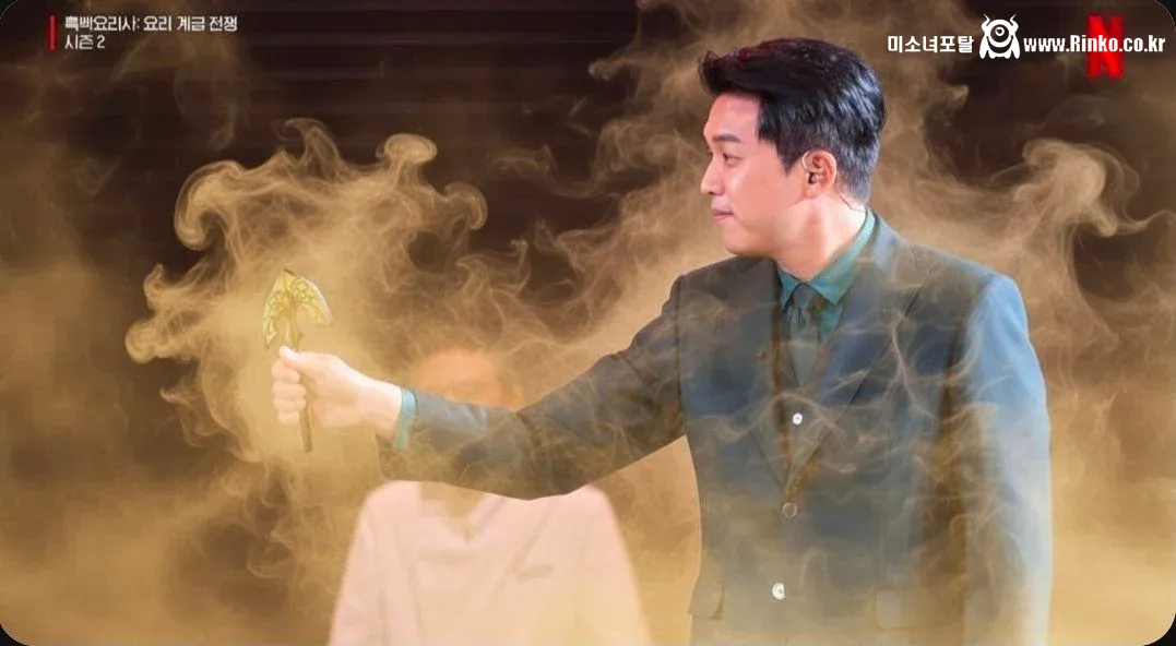 넷플 코리아 "이 사진에서 당근을 지워주세요"