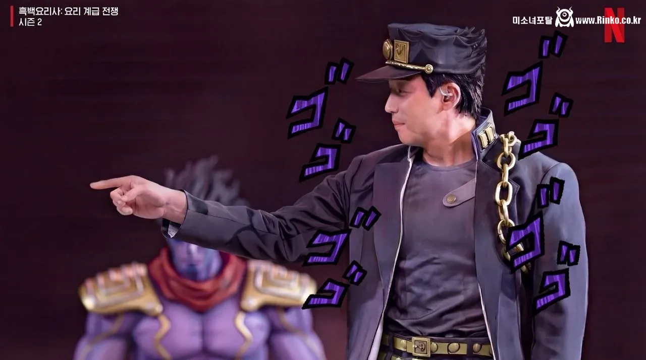 넷플 코리아 "이 사진에서 당근을 지워주세요"