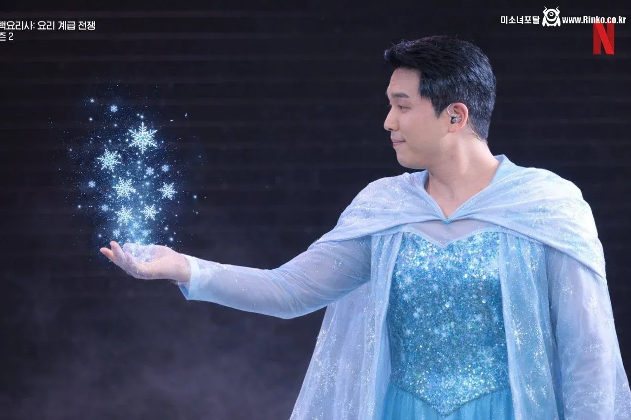 넷플 코리아 "이 사진에서 당근을 지워주세요"