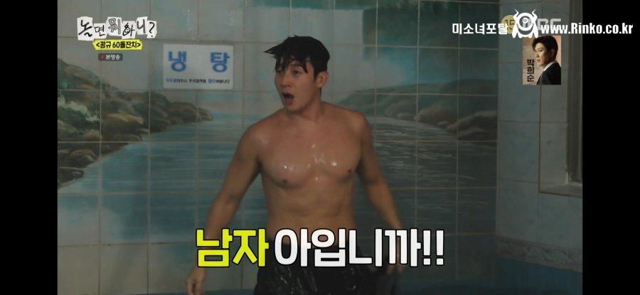 요즘 핫한 허경환 몸 좋네요