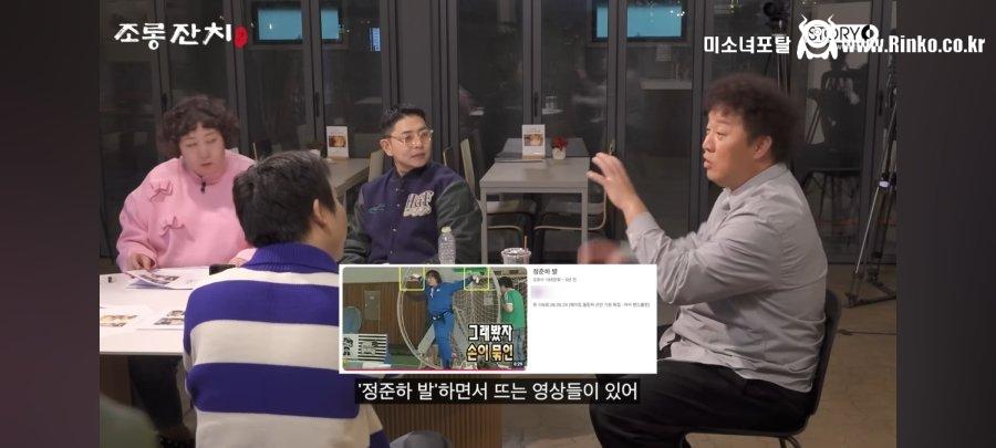 무한도전 영상에 억울한 정준하