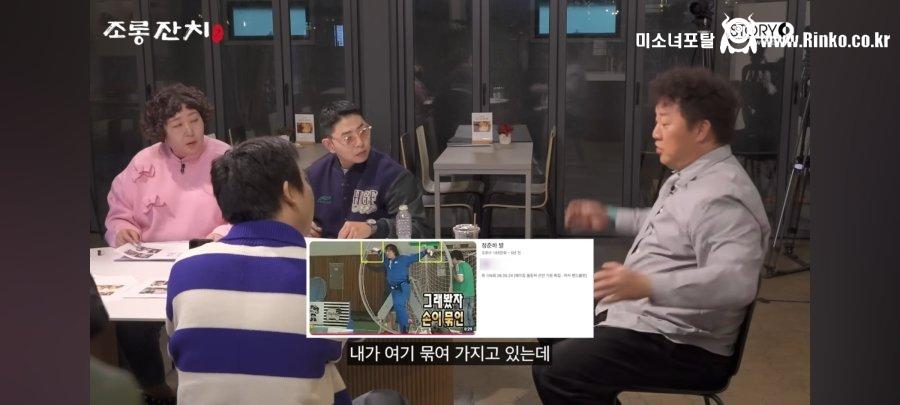 무한도전 영상에 억울한 정준하