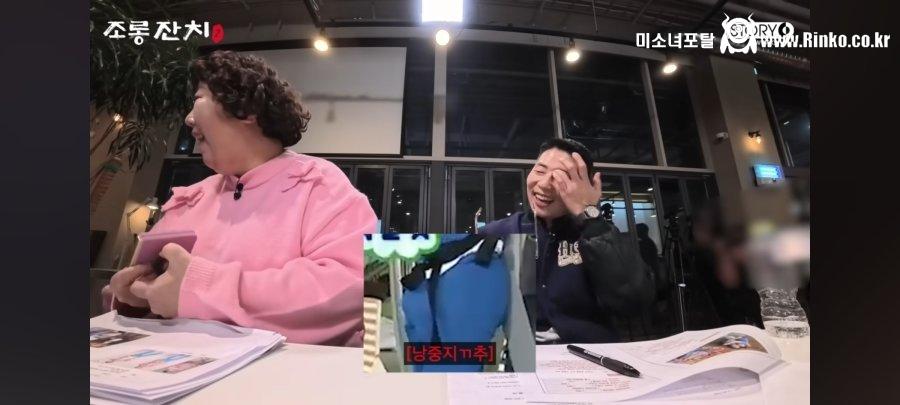 무한도전 영상에 억울한 정준하