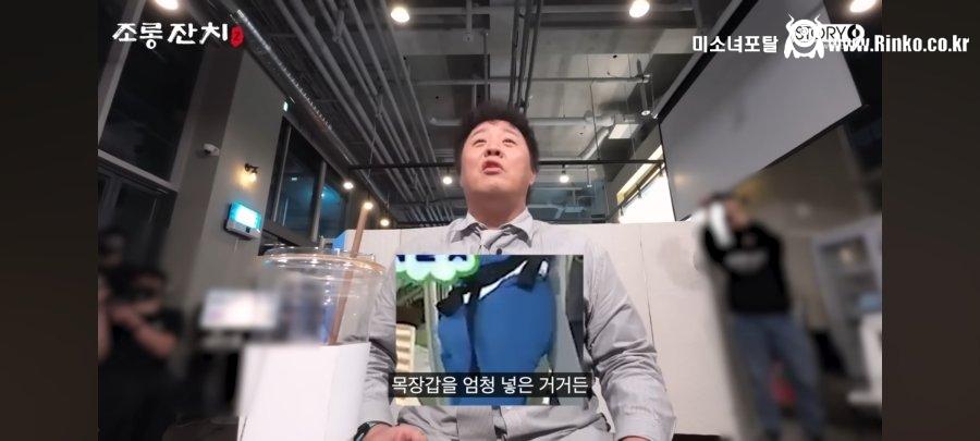 무한도전 영상에 억울한 정준하