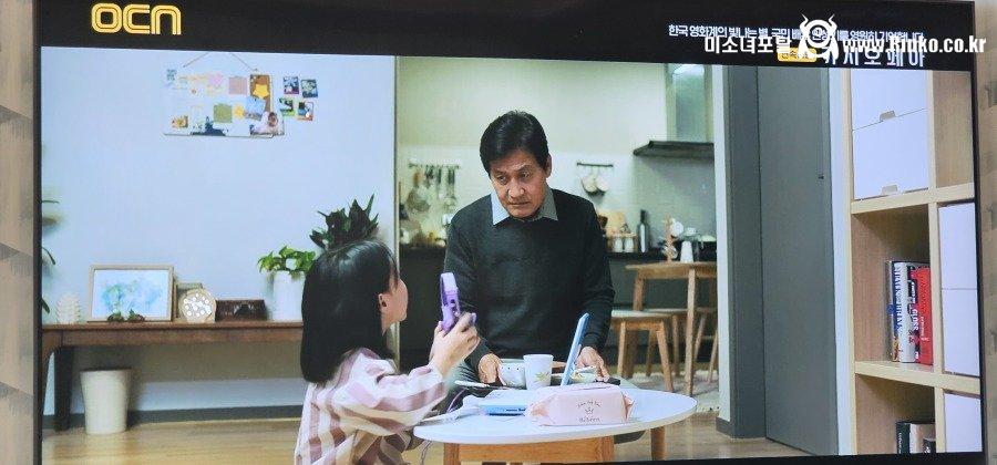 OCN 故 안성기 배우 추모 영화