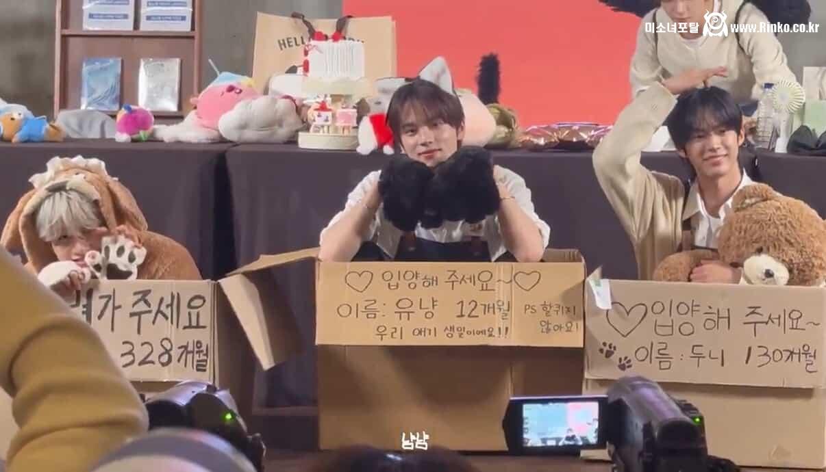 남자 아이돌 팬싸인회 근황