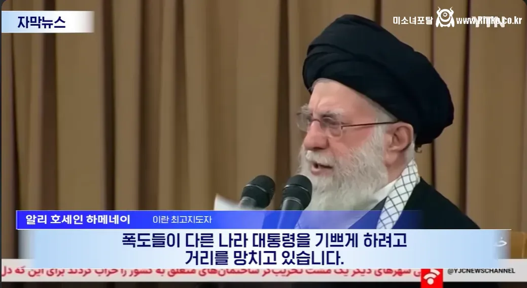 이란 정부가 이란 내 여론을 돌리기 위해 취하는 전략