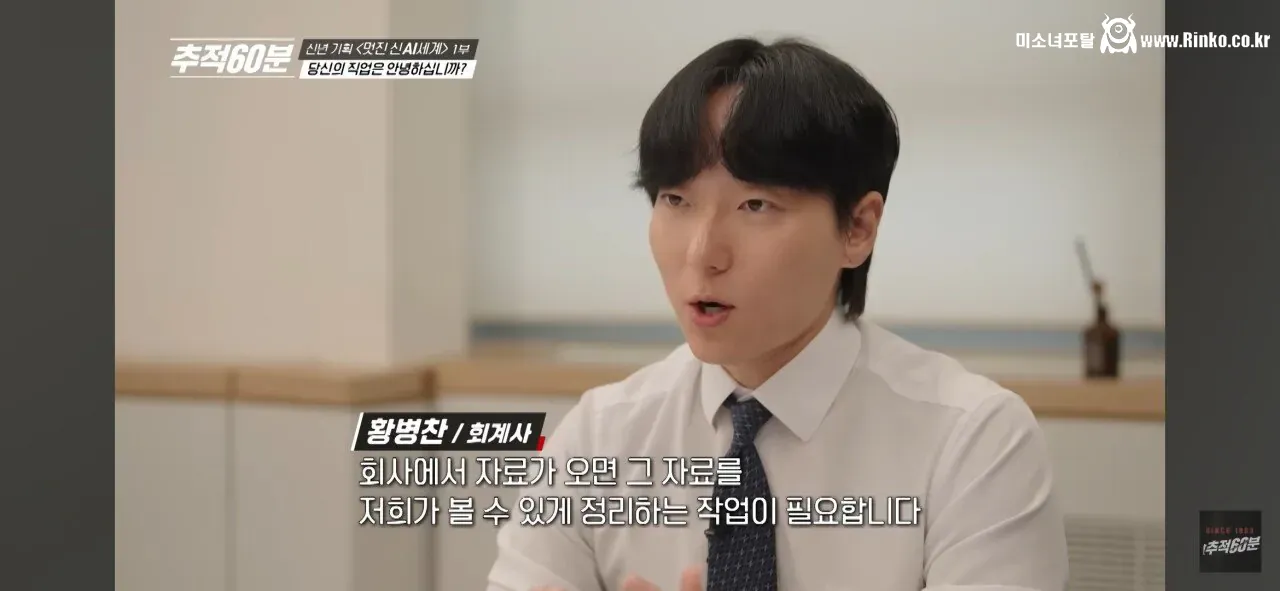 이젠 회계사 합격해도 ㅈ된 시대