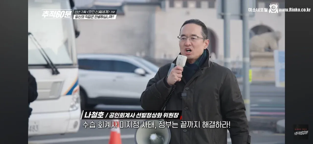 이젠 회계사 합격해도 ㅈ된 시대