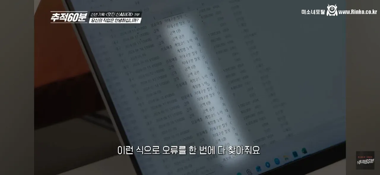 이젠 회계사 합격해도 ㅈ된 시대