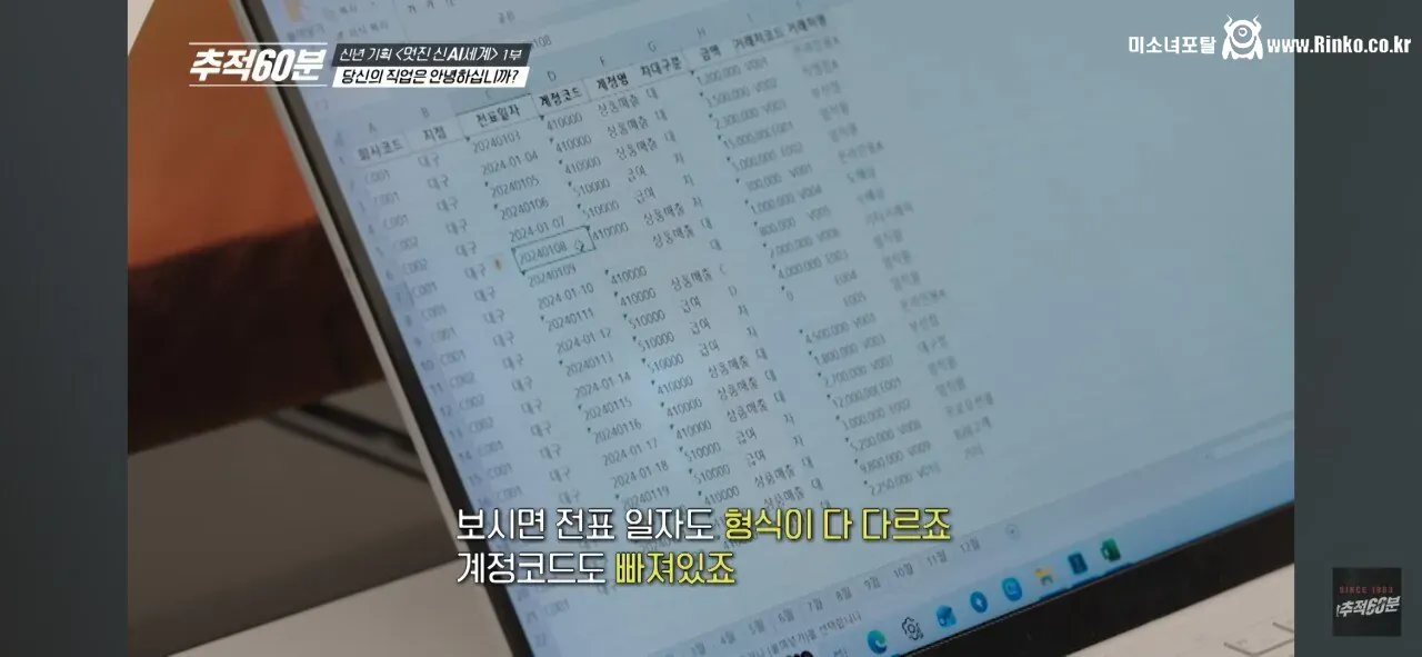 이젠 회계사 합격해도 ㅈ된 시대