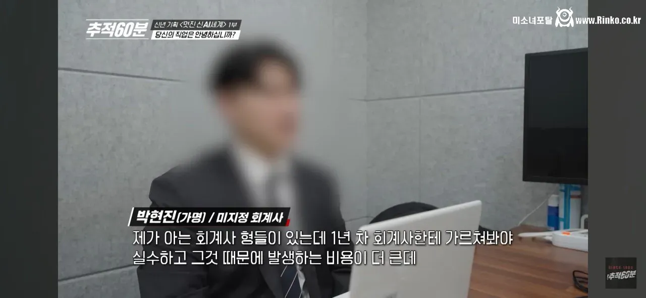 이젠 회계사 합격해도 ㅈ된 시대