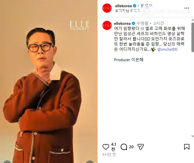 흑백2 임짱 로또 당첨 장면