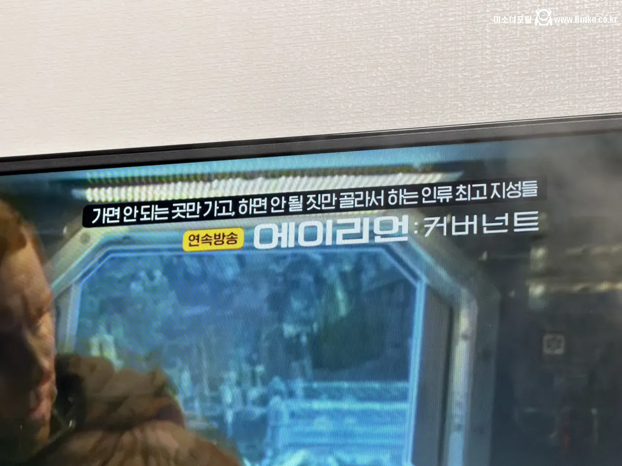 OCN 최근자 영화 설명 자막