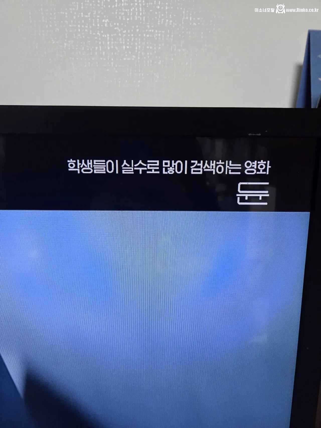 자막드립에 진심인 실시간 OCN 근황