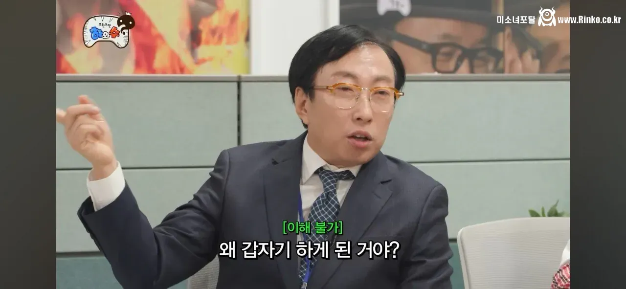 무한도전 방콕 특집.. 막내 작가 근황