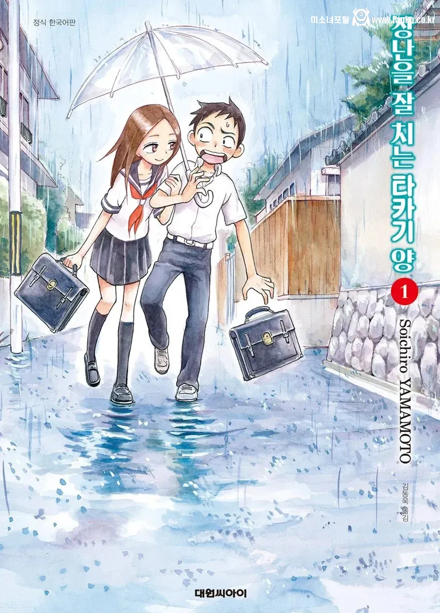 은근히 호불호 갈리는 만화 장르