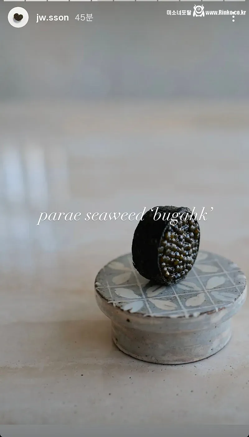 손종원셰프가 요리사진 찍는방법