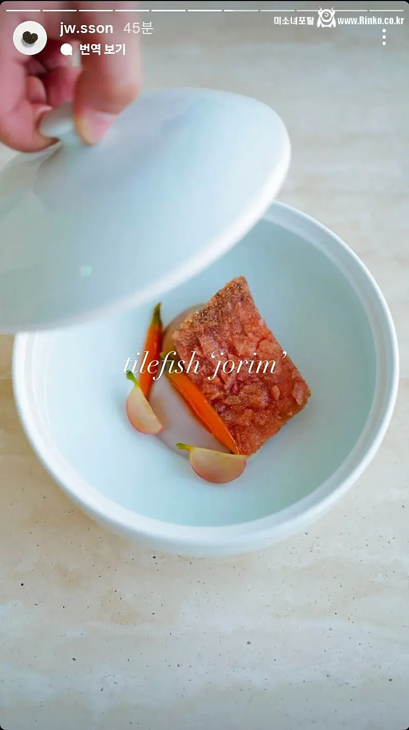 손종원셰프가 요리사진 찍는방법