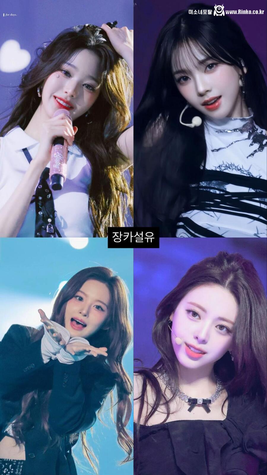 여자 아이돌 비주얼 멤버들 목록
