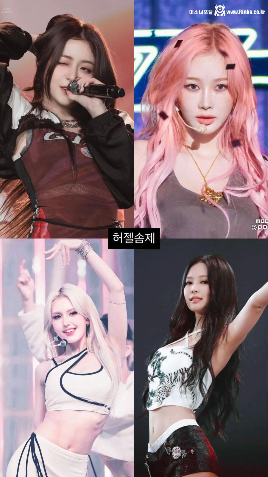 여자 아이돌 비주얼 멤버들 목록