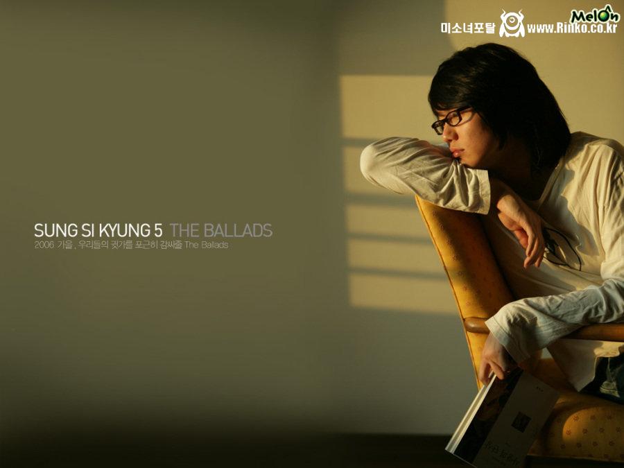 성시경 리즈 시절 와꾸력