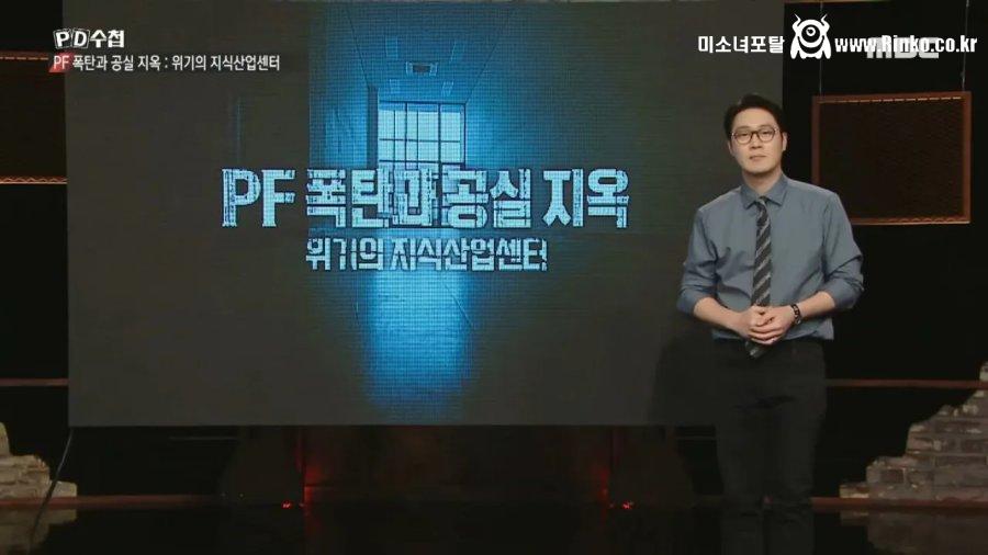 지식산업센터를 15채 사버린 가족