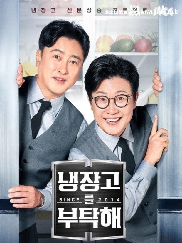 놀라는 사람 많다는 냉부해 멤버들 나이 순서